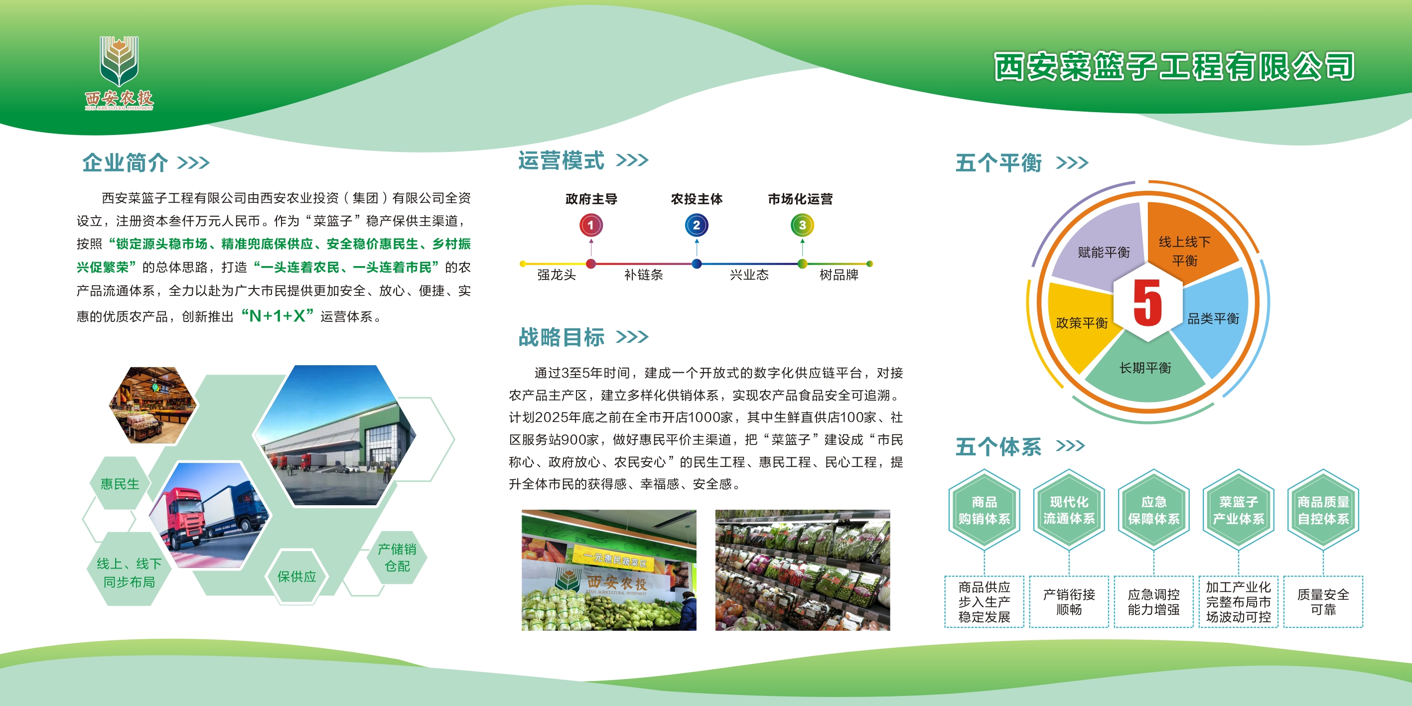 微信图片_20230116113233.jpg