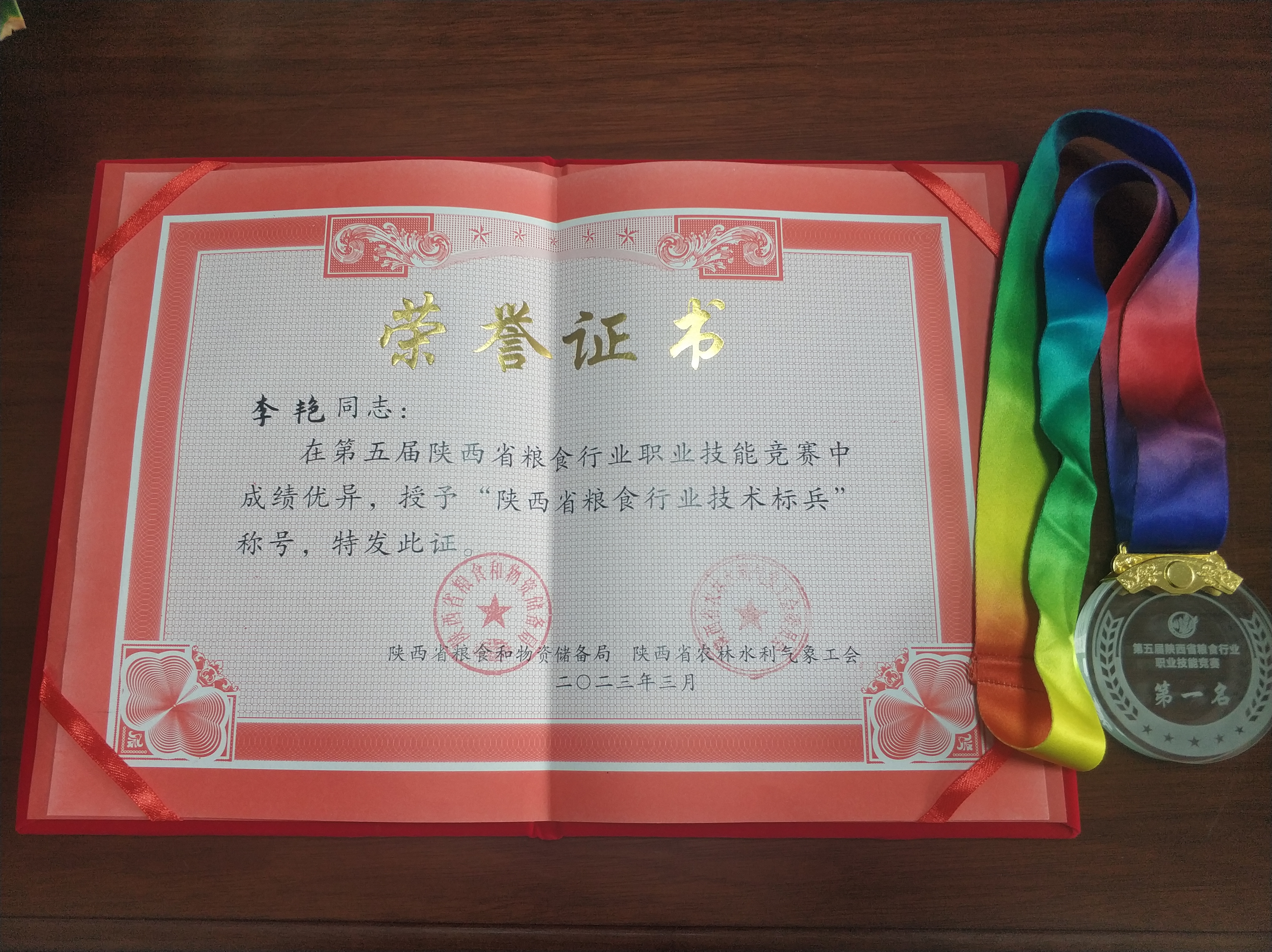 微信图片_20230306103007.jpg