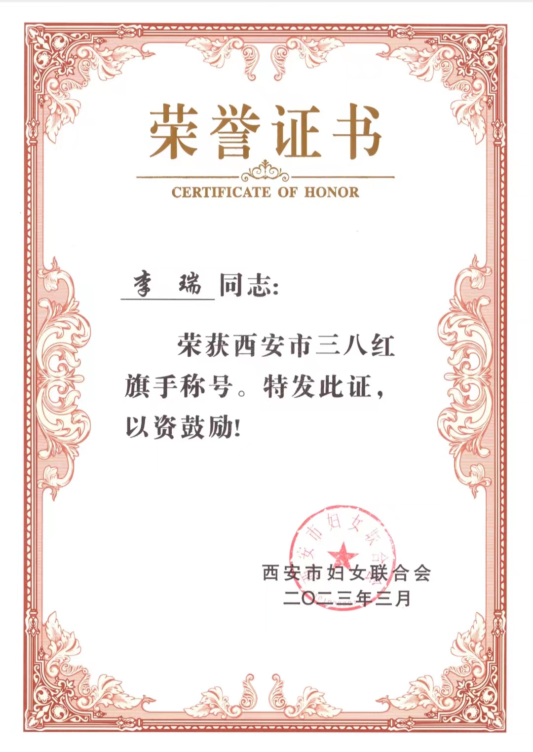 微信图片_20230307191035.jpg