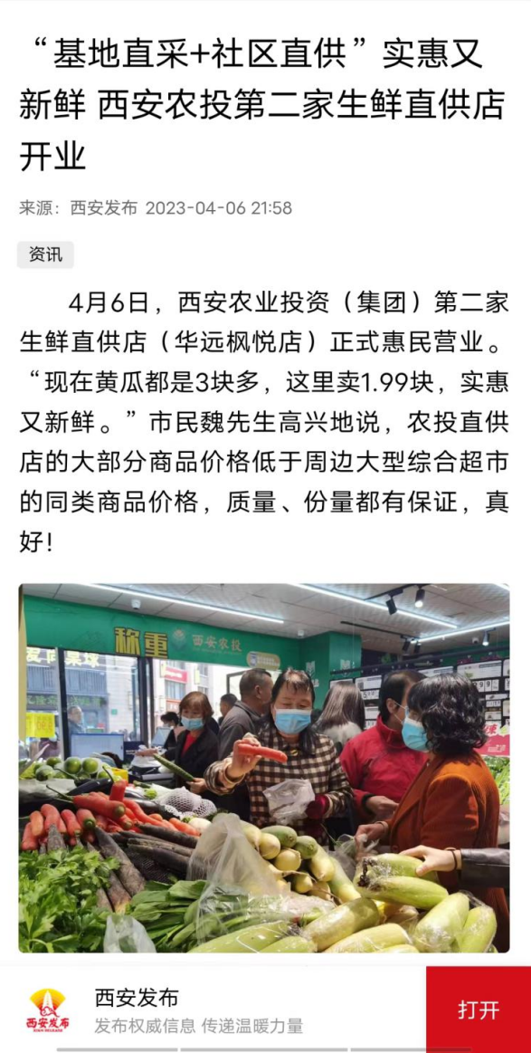 微信图片_20230414161613.png