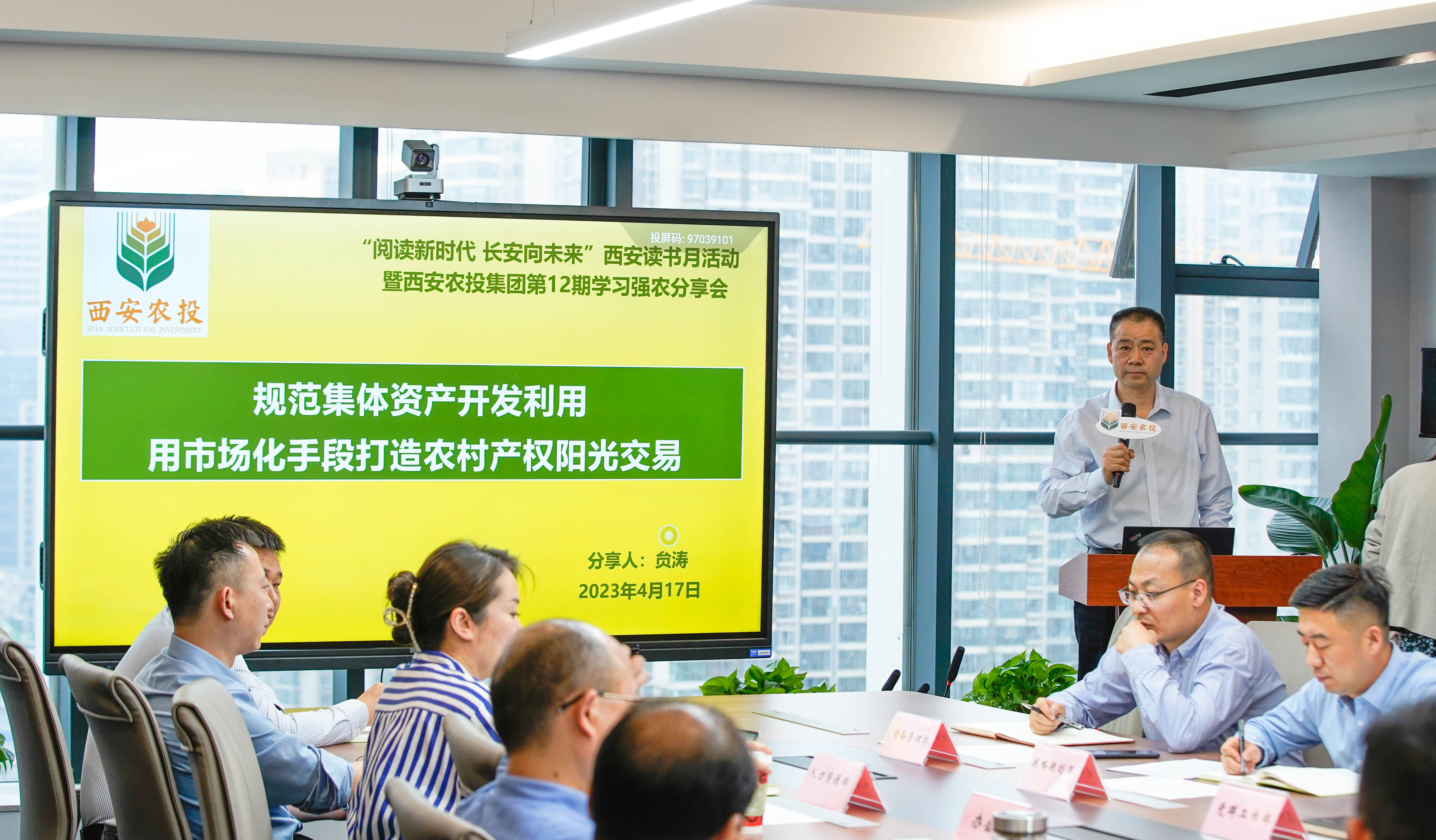 分享会主讲人.jpg
