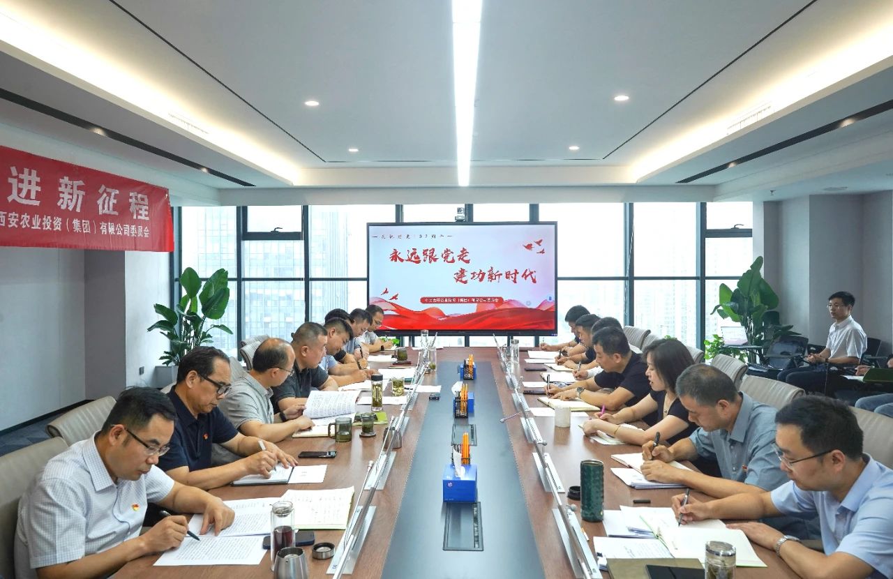 党委会1.jpg