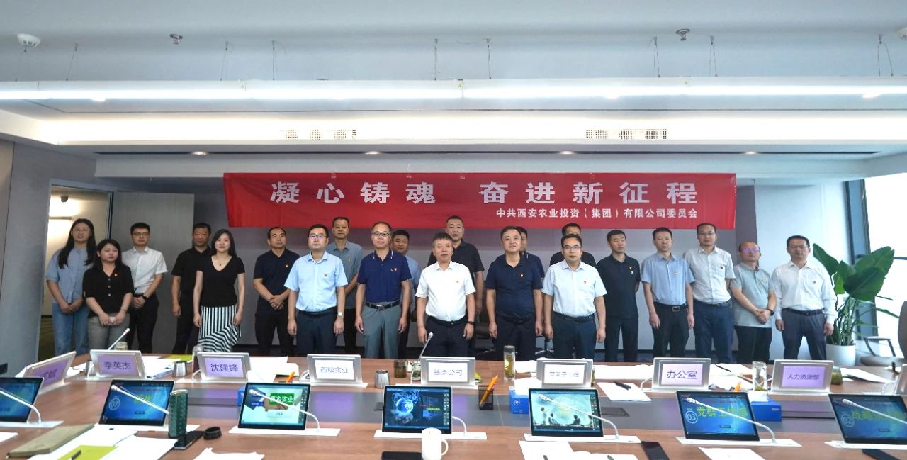 党委会2.jpg