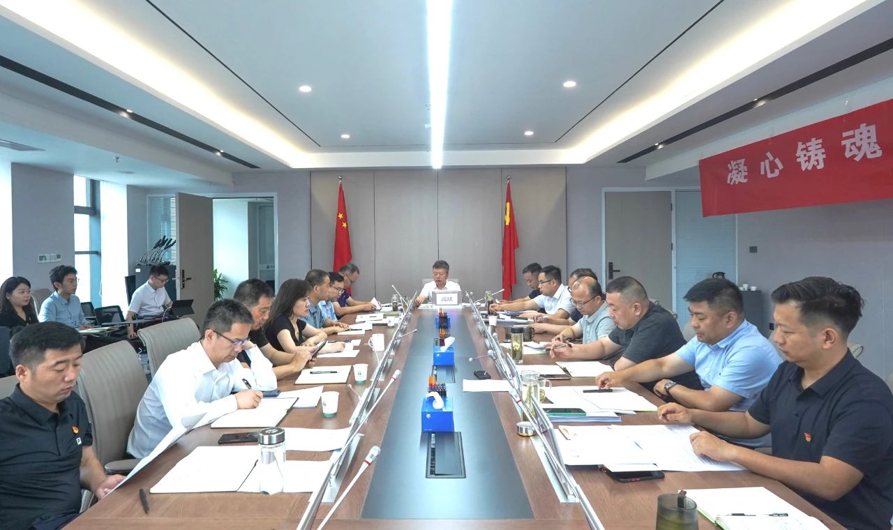 党委会3.jpg