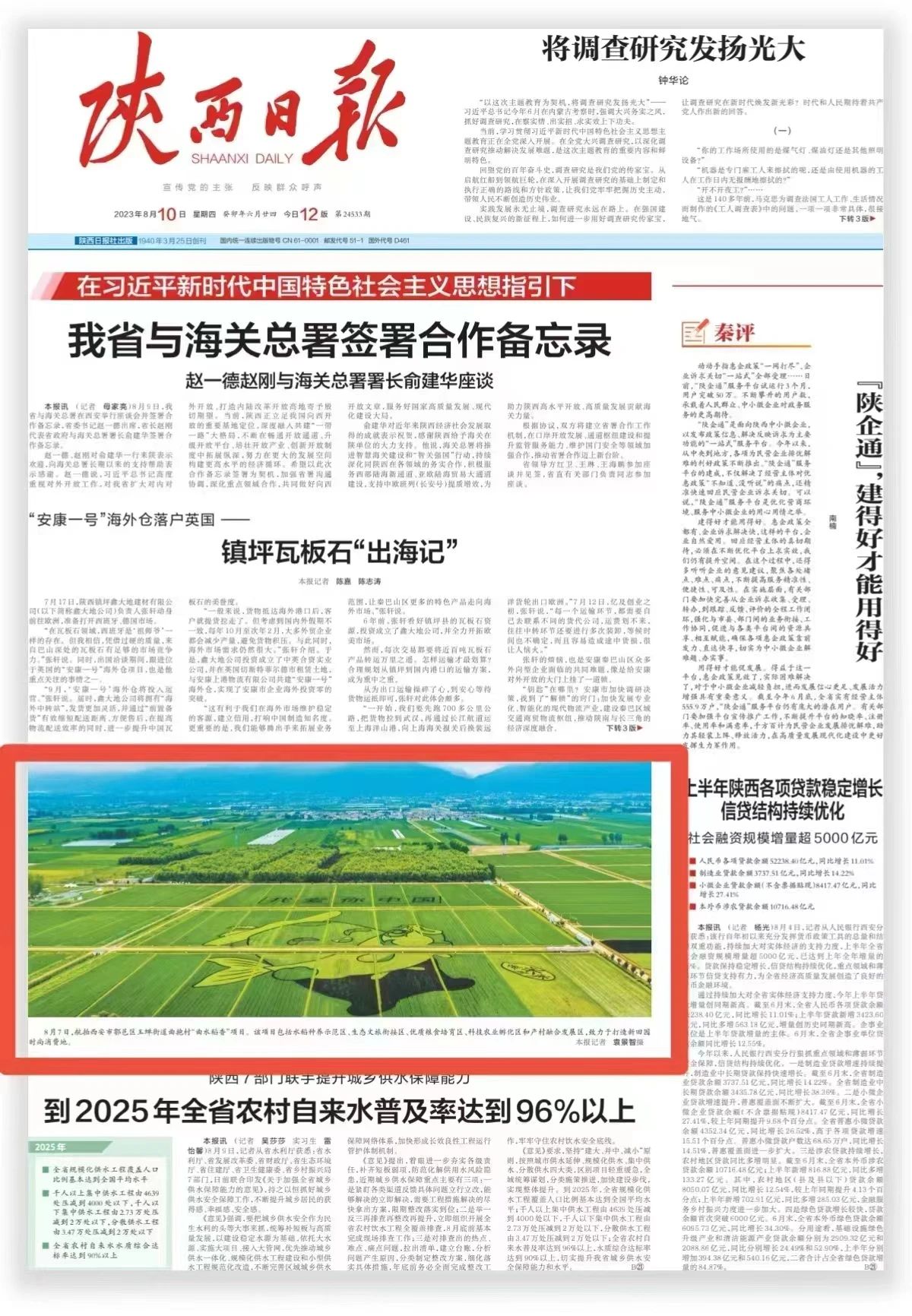 微信图片_20230816165518.jpg