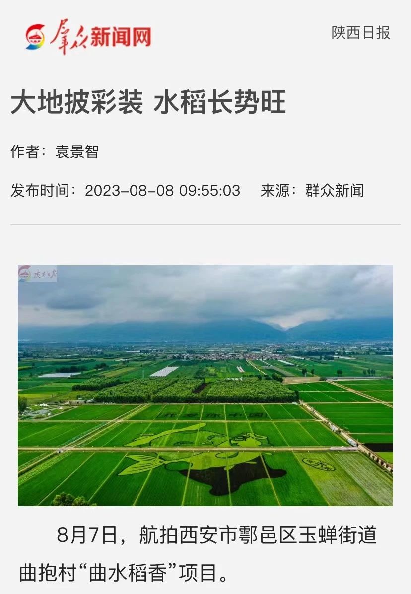 微信图片_20230816165518_1.jpg