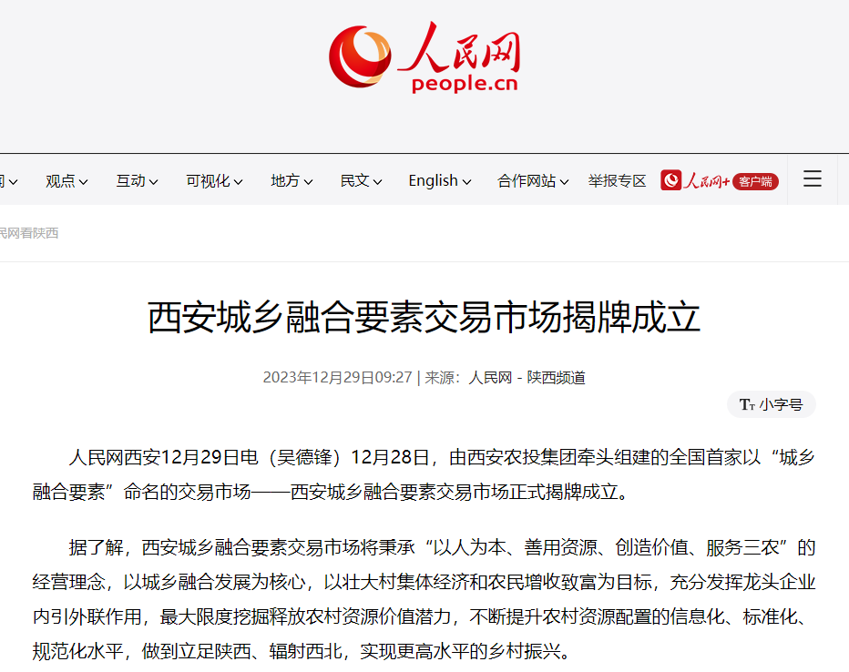 微信图片_20240111171820.png