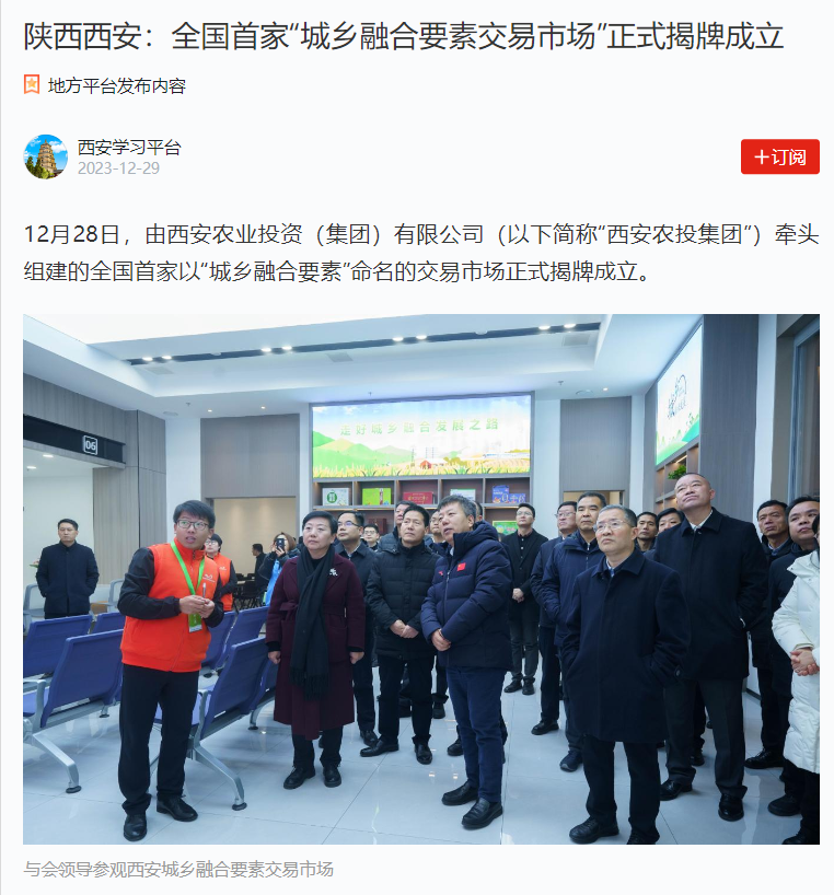 微信图片_20240111171828.png
