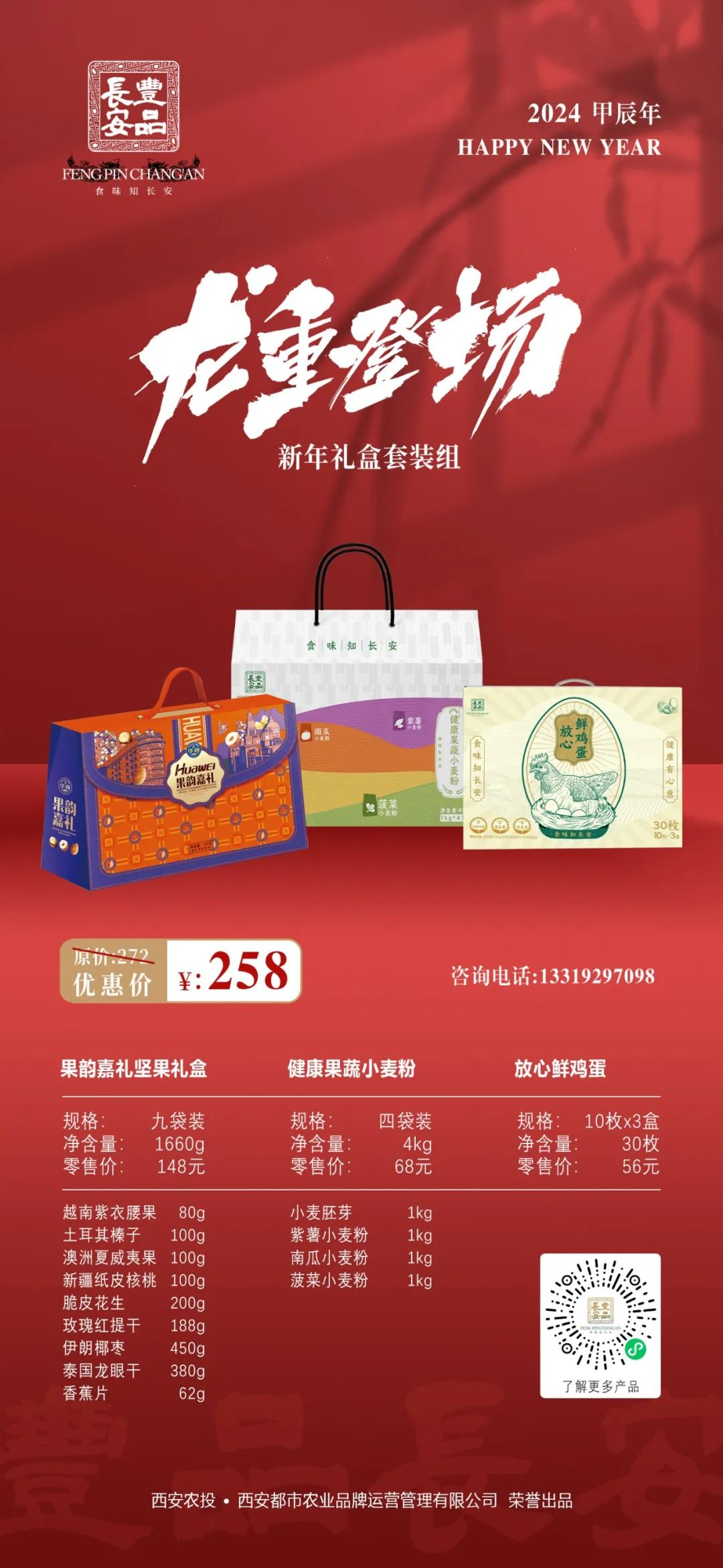 微信图片_20240120231532.png