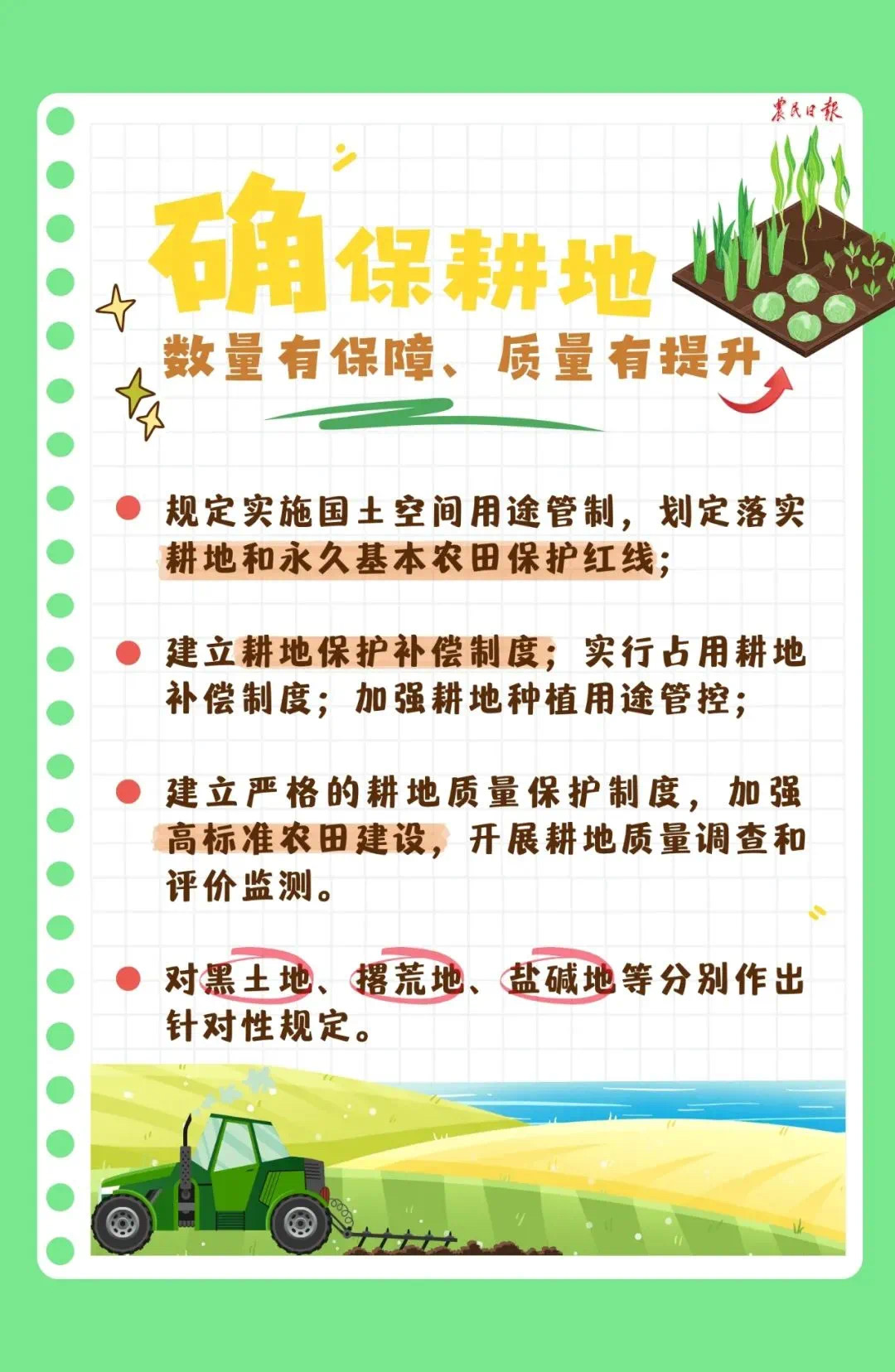 c5dda79b9a80f297c134a27c05781d3.jpg