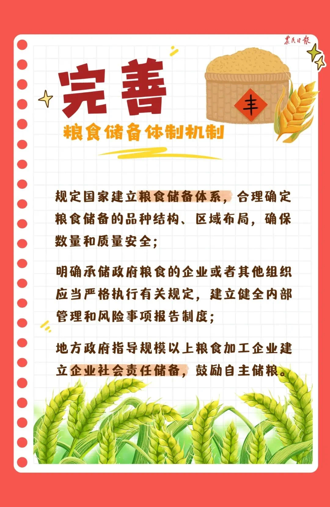 c300688f4468193fefc56a9ee5066b0.jpg