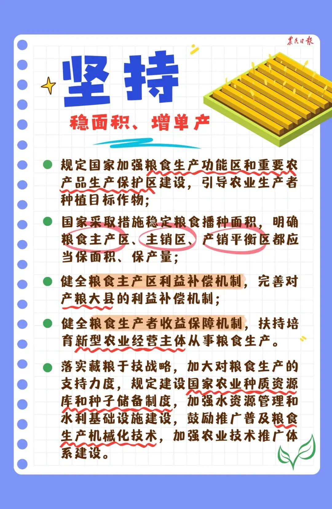 d8c45a13f983b6ac9f8e0a58cb52740.jpg