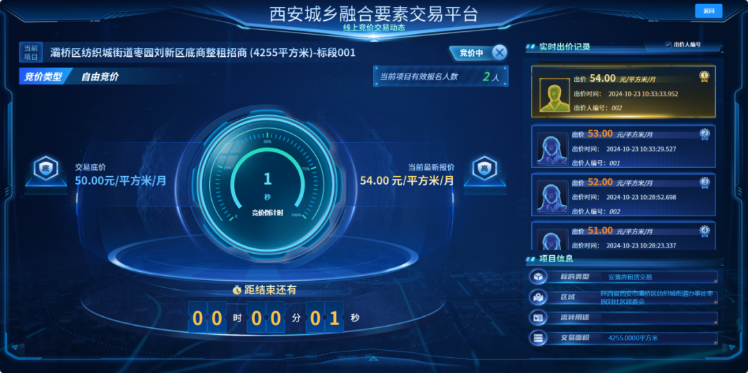 微信图片_20241029102220.png