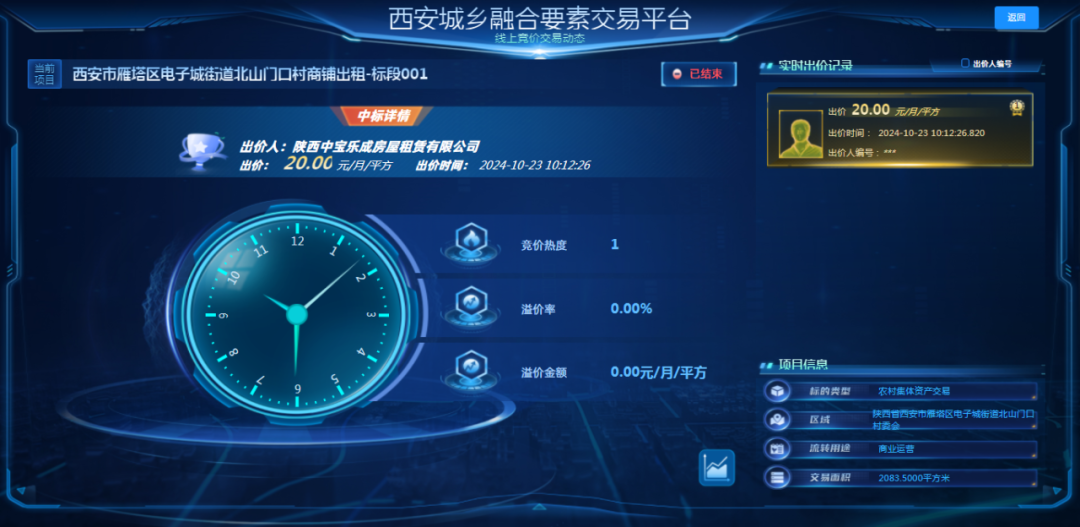 微信图片_20241029102253.png
