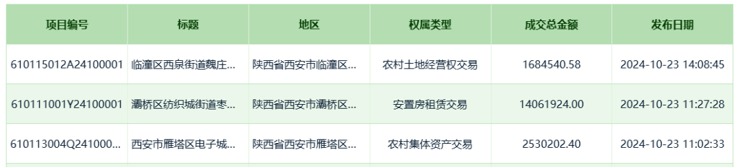 微信图片_20241029102315.png