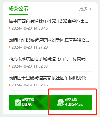 微信图片_20241029102335.png