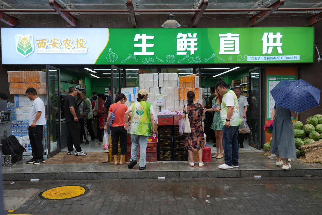 微信图片_20241029090730.png