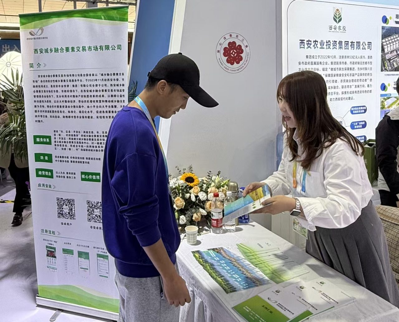 微信图片_20241104140921.png