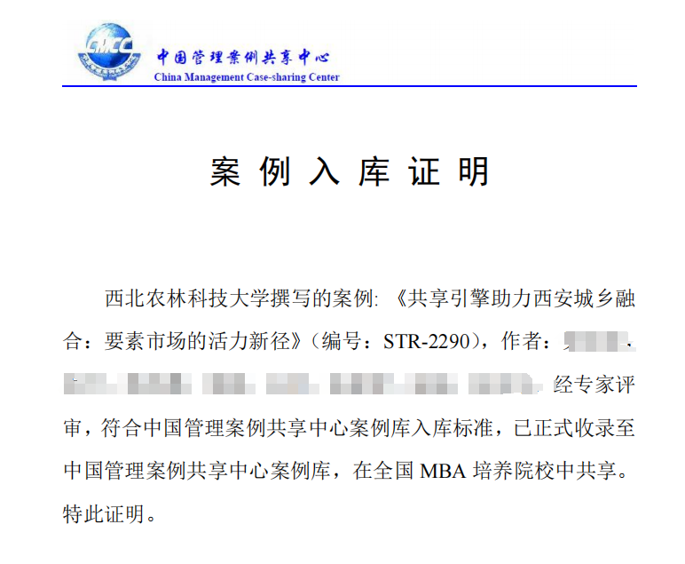 案例1.png