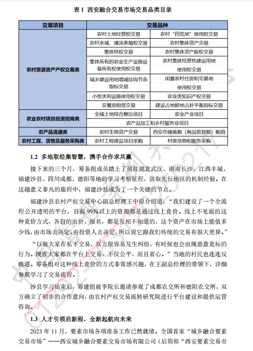 案例2.png