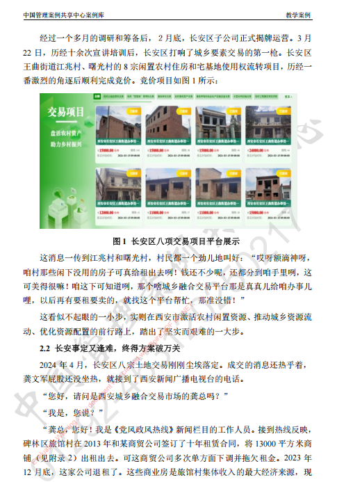 案例3.png