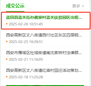 微信图片_20250227144336.png