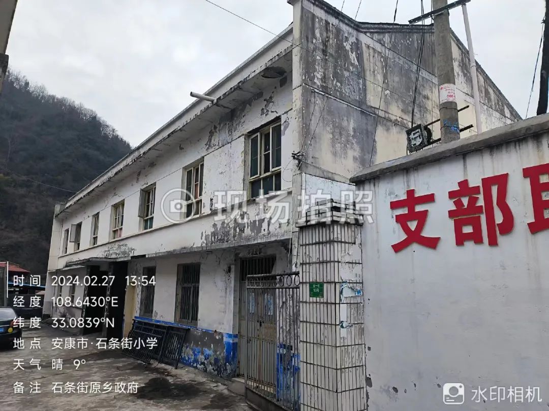 汉阴项目5.jpg