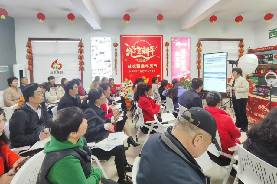 电商培训1.png