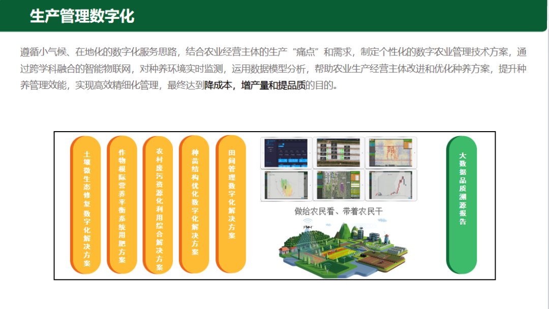 分享会4.png