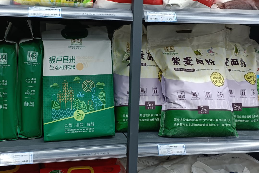 菜篮子1.png