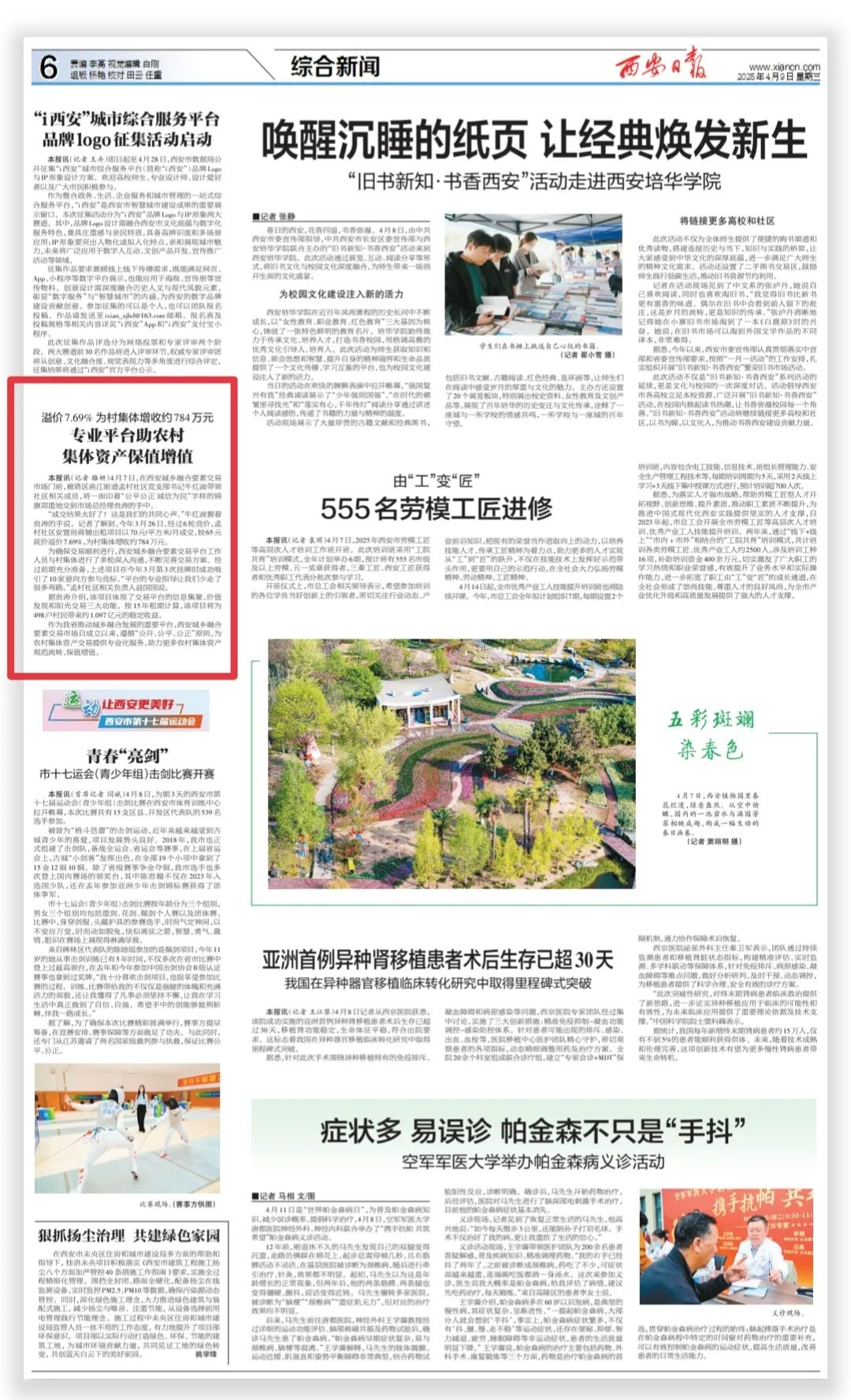 报道1.jpg