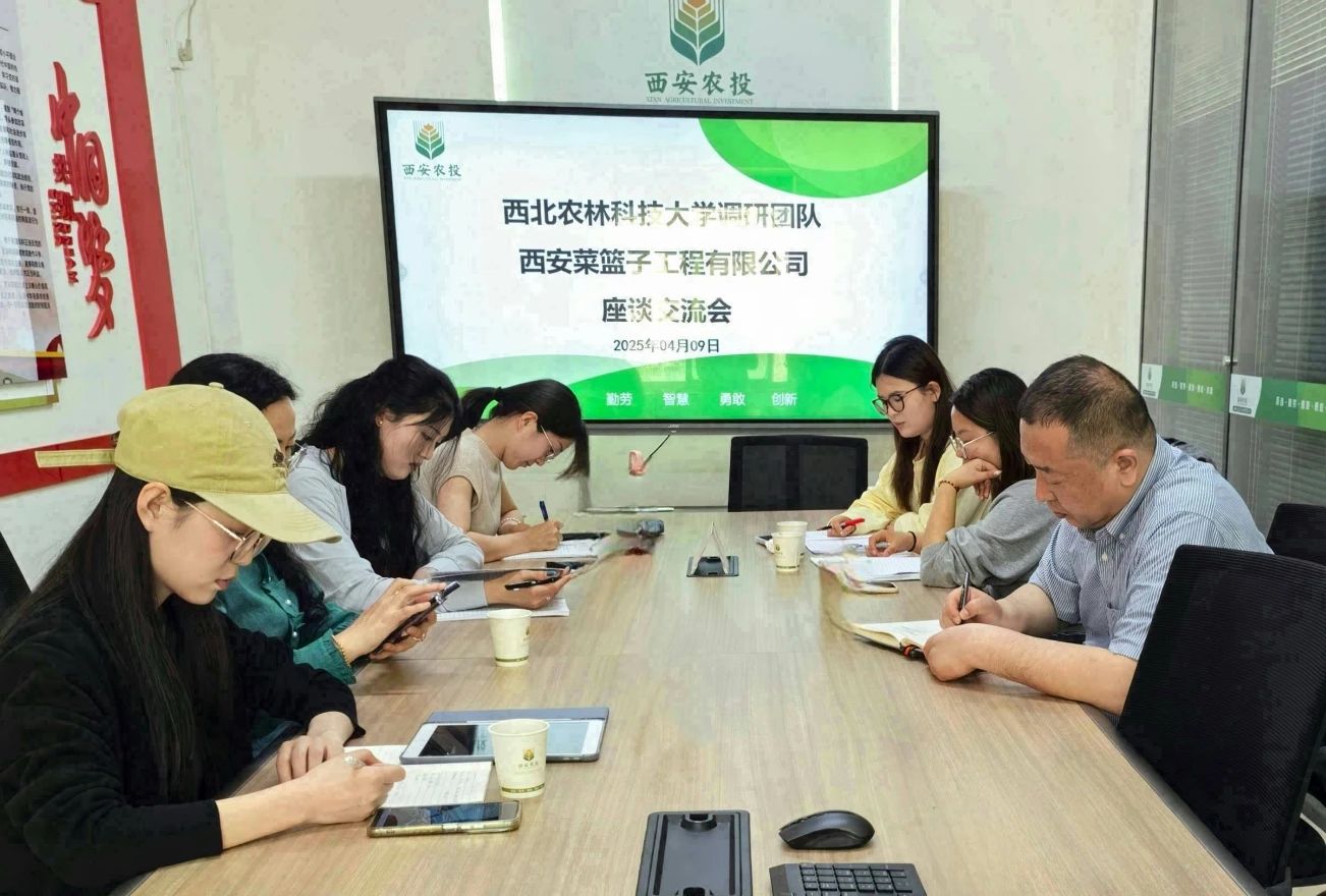 菜篮子西北大学1.jpg