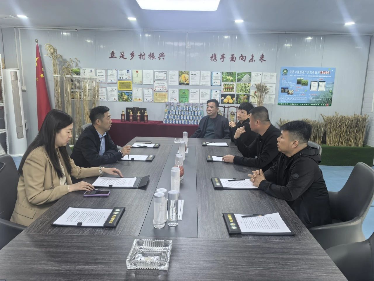 投资公司1.jpg