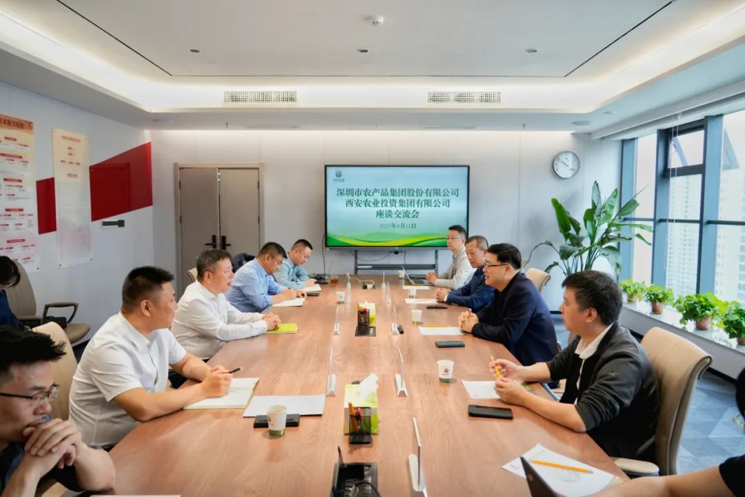 深农集团副总裁孟晓贤一行莅临集团座谈交流
