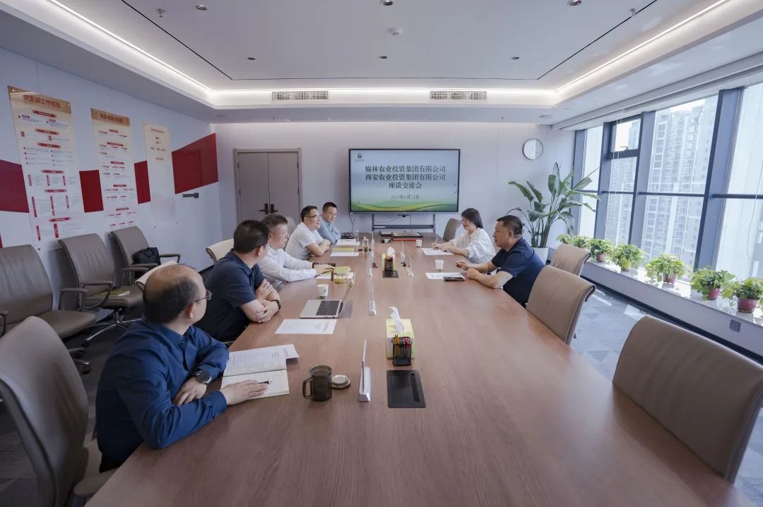 榆林农投1.jpg