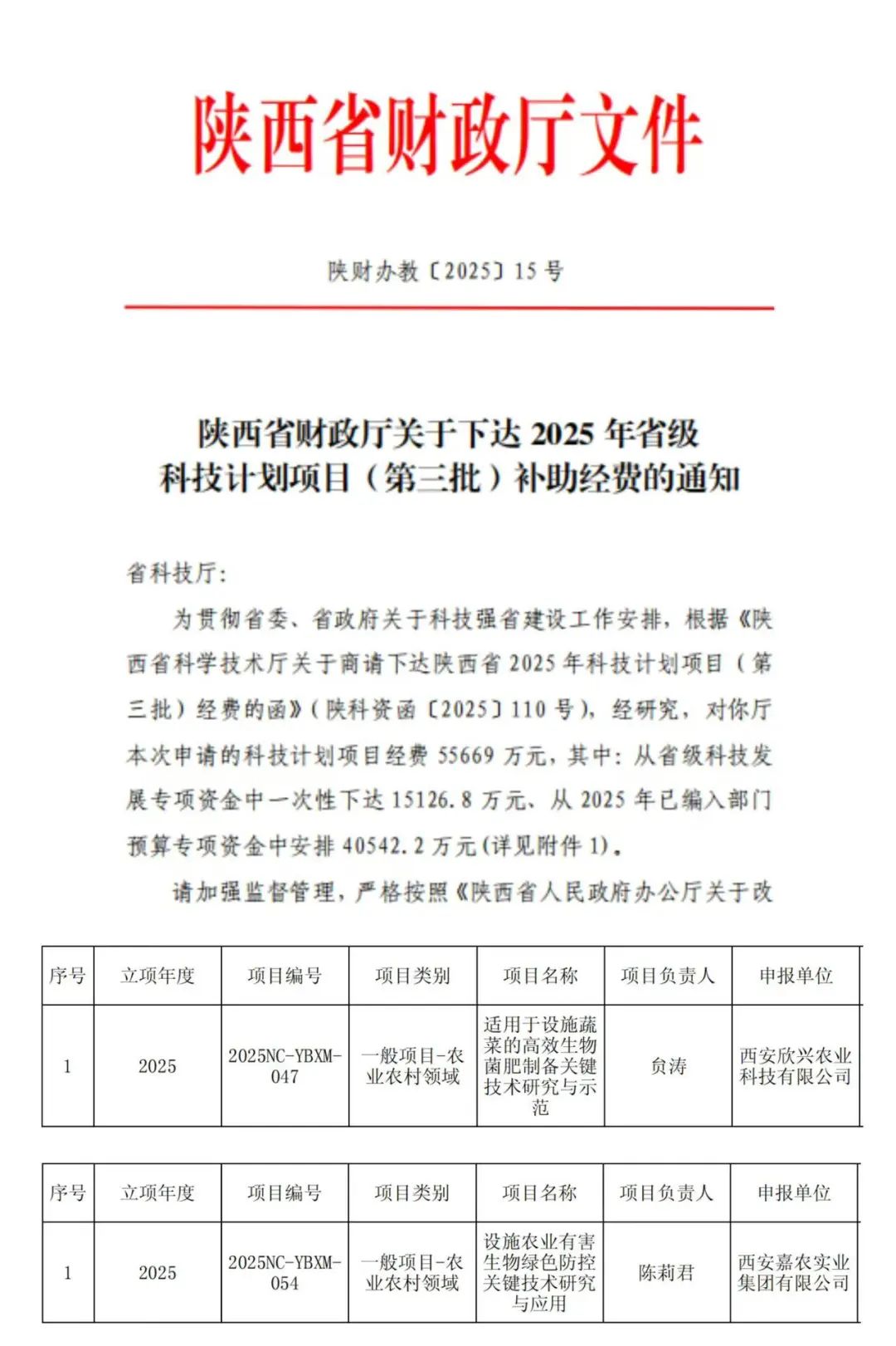 资金1.jpg