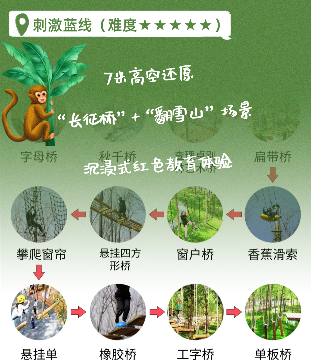 乐园4.png