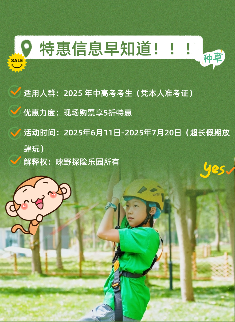 乐园2.png