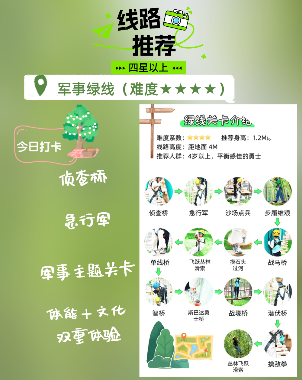 乐园3.png
