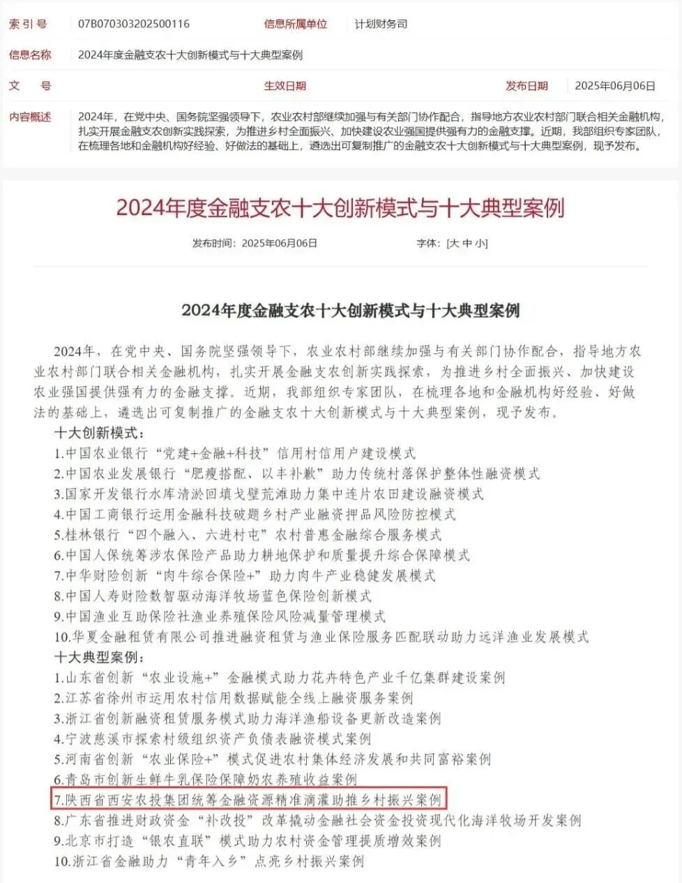 640 - 2025-12-22T105949.513.jpg