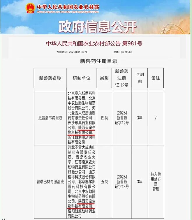 640 - 2026-01-23T102303.347.jpg