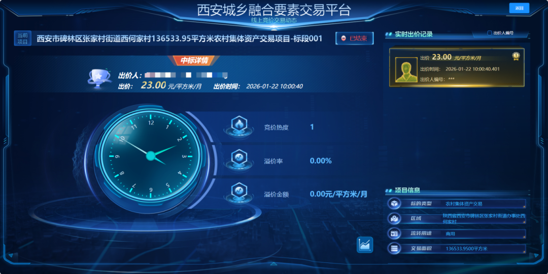 640 - 2026-01-27T091908.795.png