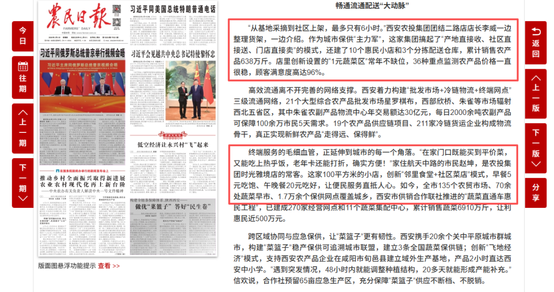 640 - 2026-02-24T092354.580.png