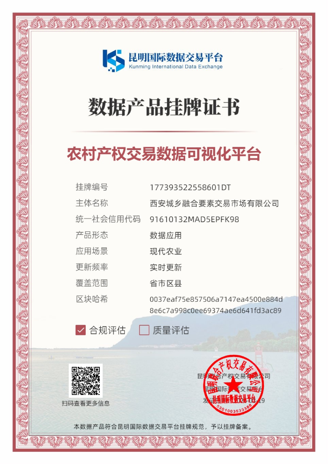 640 - 2026-06-22T094210.635.png