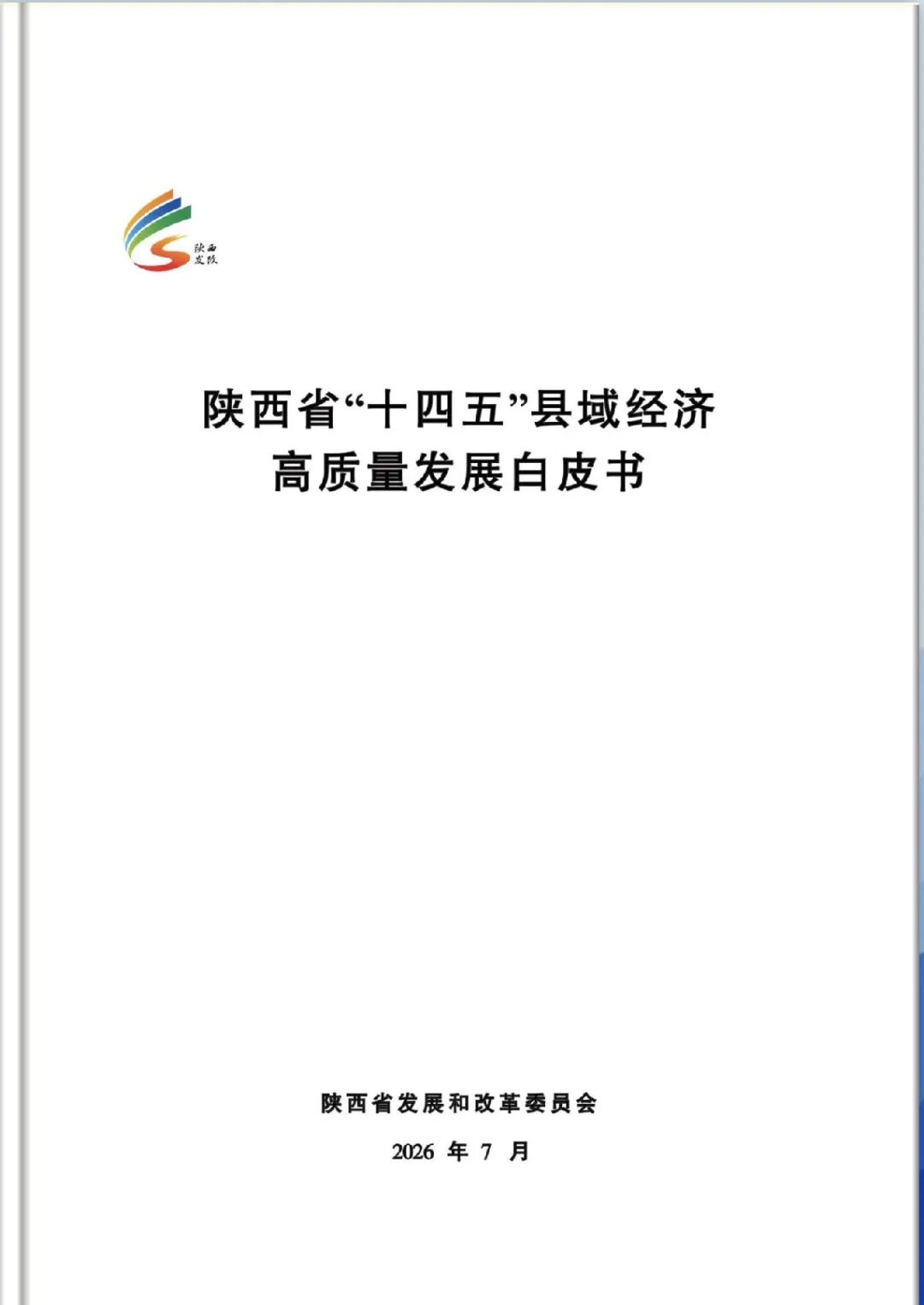 640 - 2026-08-11T173945.677.jpg