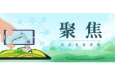 划重点!《中华人民共和国粮食安全保障法》开始实施
