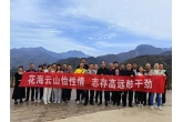 西粮实业公司工会组织开展职工集体生日活动