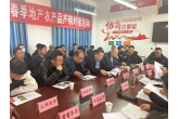 西安农投集团参加2023年度冬春季地产农产品产销对接活动