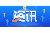 一图了解农业农村部一号文件