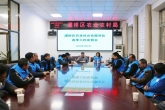 西安市益农社服务团队联合召开灞桥区农业社会化服务队春季工作布置会